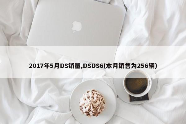 2019年8月江淮销量,江淮瑞风(本月销售为2353辆)