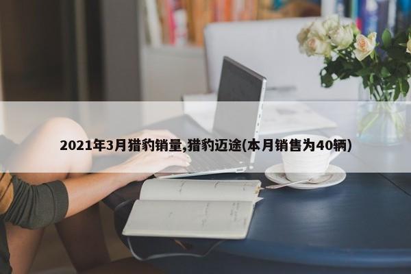 北京到兰州火车时刻表(2021年12月份能有北京到天水的火车票吗)