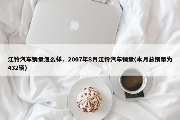 2022重庆车展：全新广汽三菱欧蓝德亮相        