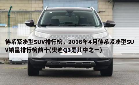 江淮汽车销量怎么样，2009年10月江淮汽车销量(本月总销量为12035辆)