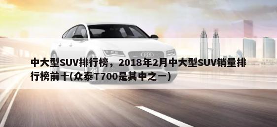 2016年11月马自达销量,马自达马自达CX-5(本月销售为4646辆)