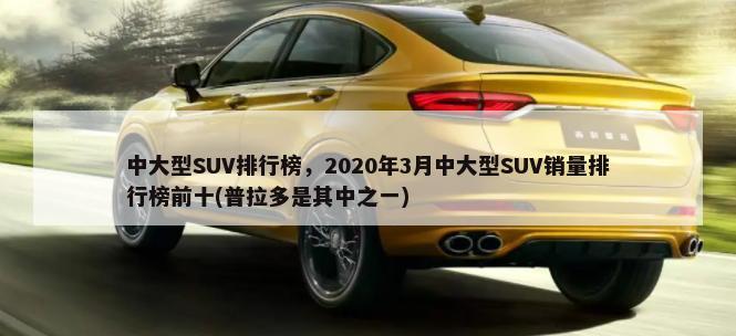 捷途x70plus新款2021手动挡(自动挡售价9万)