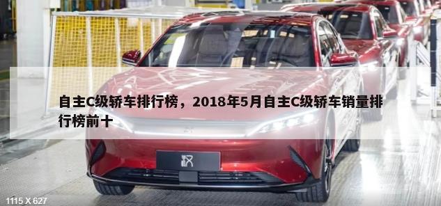 日系A0级轿车排行榜，2019年2月日系A0级轿车销量排行榜前十