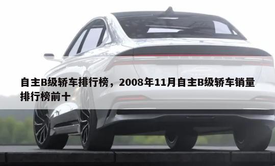 新宝骏rc5将于8月份正式上市 新车定位为紧凑型车吗(新宝骏rc5上市时间)