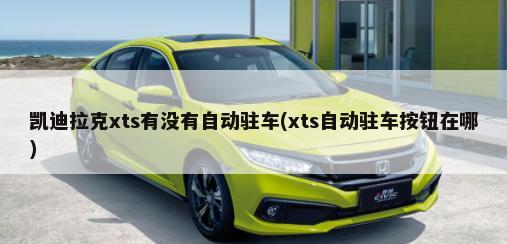 现代ix35裸车最低多少钱(北京现代ix35多少钱一辆)