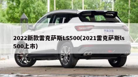 2020年8月沃尔沃销量,沃尔沃沃尔沃XC60 PHEV(本月销售为155辆)