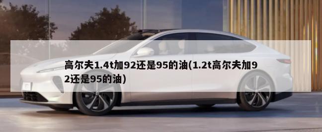 2014年1月众泰销量,众泰众泰Z300(本月销售为5862辆)