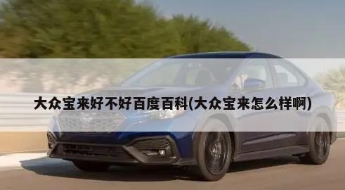 沃尔沃汽车到2030年将实现全电动化(沃尔沃生产电动汽车)