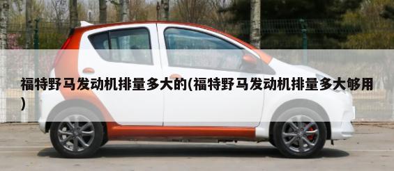 长安欧尚x5分期购车预算(首付3.2万元)