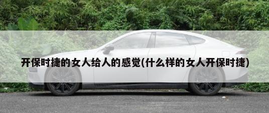 2015年8月纳智捷销量,纳智捷纳智捷 优6(本月销售为3484辆)
