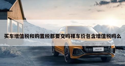 奔驰e300l新车报价2021款落地多少钱进口(官方售价)