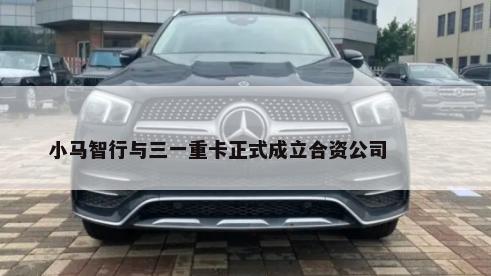 2022重庆车展：欧尚Z6 iDD售15.58万起        
