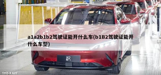 丰田2021年推出全新轿车(2021年新款丰田汽车)