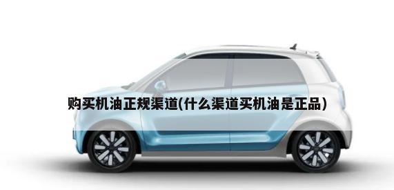 北京奔驰e300l多少钱一辆新车(北京奔驰e300l多少钱一台)