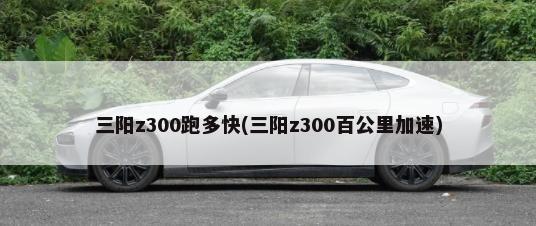 dq200变速箱质保多久(大众dq200变速箱寿命)