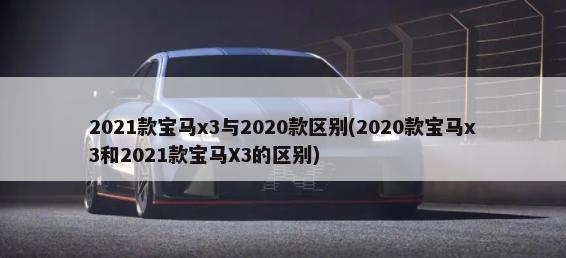 丰田汽车2020年财报(丰田汽车2020年营收)