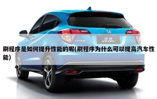 丰田C-HR EV 2020款(全新丰田C-HR上市)