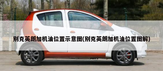 丰田让其混合动力汽车专利免费使用是真的吗(丰田开放混合动力专利)
