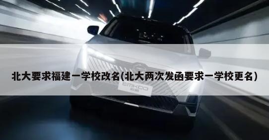 东风日产召回最新消息-日产宣布将召回15万辆汽车(日产汽车新闻)
