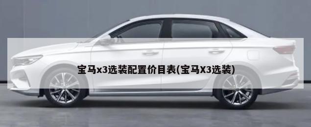 2019年日产汽车中国销量(2018年日产)