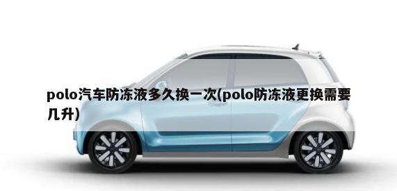 2021年本田传奇将获得三级自动驾驶能力吗()