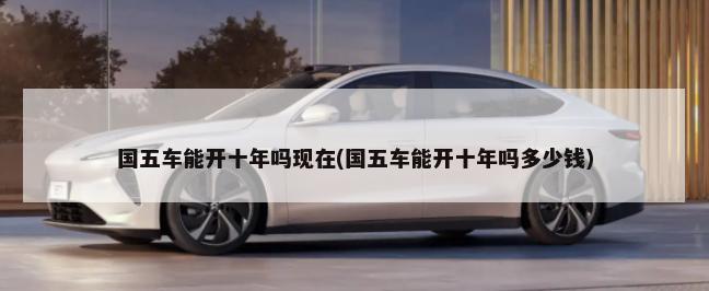 2021中国(天津)国际汽车展(2021年天津市车展)