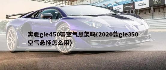 韩系SUV排行榜，2018年8月韩系SUV销量排行榜前十(现代ix25是其中之一)