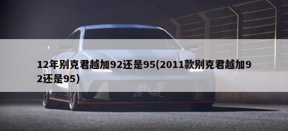 广汽三菱2021即将上市的新车(广汽三菱2021新车计划)