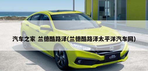 中国吉利公司再次调整了第二代帝豪gl轿车的外观吗(中国吉利公司再次调整了第二代帝豪gl轿车的外观改装)