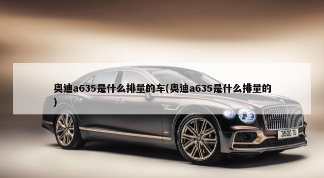 凯翼炫界计划推出1.5t发动机车型和纯电动版车型对比(凯翼炫界计划推出1.5t发动机车型和纯电动版车型区别)