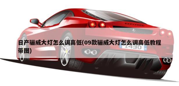 本田xrv2021新款1.5l豪华版落地价格