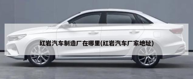 新爱丽舍CNG双燃料车（雪铁龙爱丽舍cng油气混合双燃料）