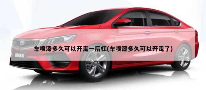 昌河汽车销量怎么样，2015年1月昌河汽车销量(本月总销量为2136俩)