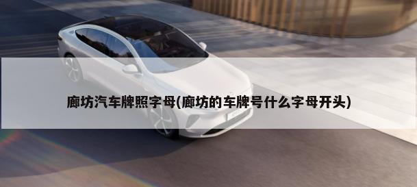 一汽丰田霸道,一汽丰田霸道2022全新款价格图片