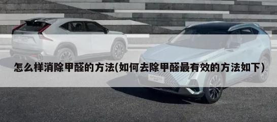 2021年本田传奇将获得三级自动驾驶能力吗()