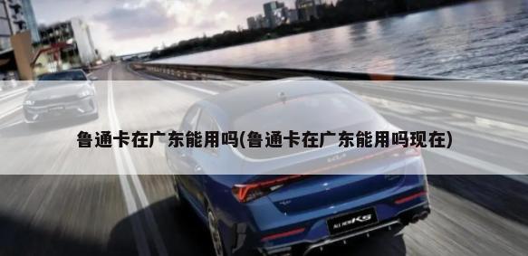 上汽大通MAXUS MIFA 9有望于6月8日上市        