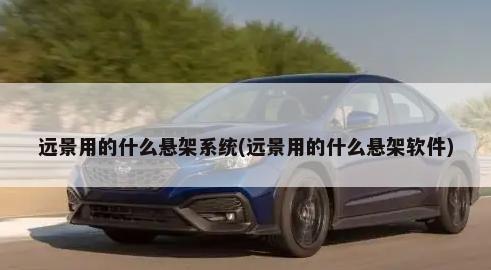 姗姗来迟,马自达首款纯电动车MX-30终于开始投产了(日本马自达车型)