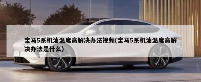 Toyota 2021(汽车之家丰田2021全新款)