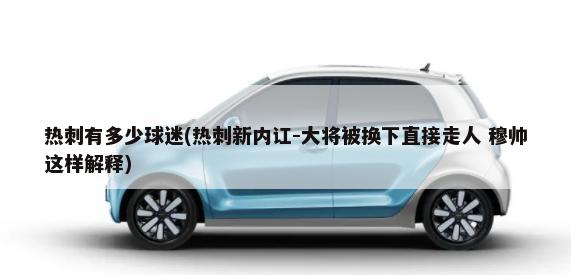 比亚迪新发布的车(比亚迪2018新车计划图)