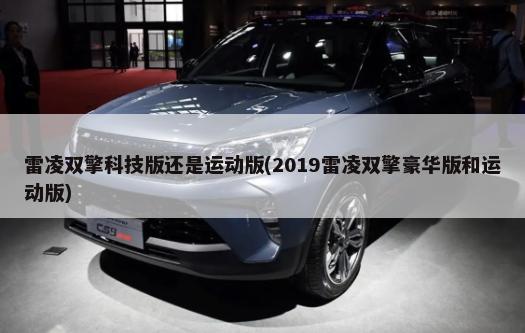 韩系A级轿车排行榜，2020年3月韩系A级轿车销量排行榜前十