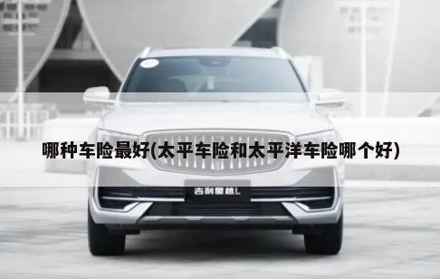 2021丰田sienna商务车(2021丰田新款轿车)