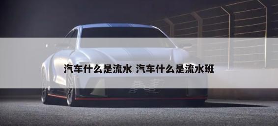 中大型SUV排行榜，2018年6月中大型SUV销量排行榜前十(荣威RX8是其中之一)